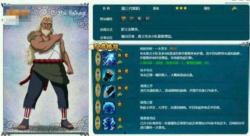 火影今日爆料最新消息,神秘忍者身份揭晓，剧情走向再掀波澜！  第2张