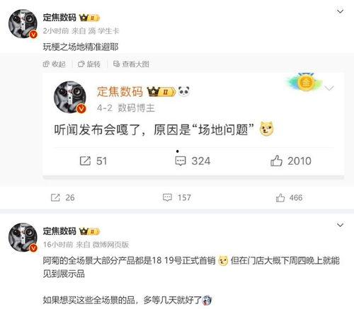 p70最新爆料问题,揭秘神秘功能与性能升级  第3张